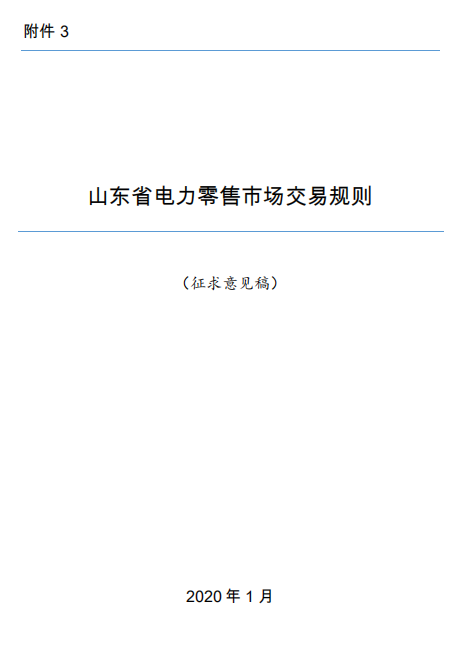 QQ截圖20200131095221.png