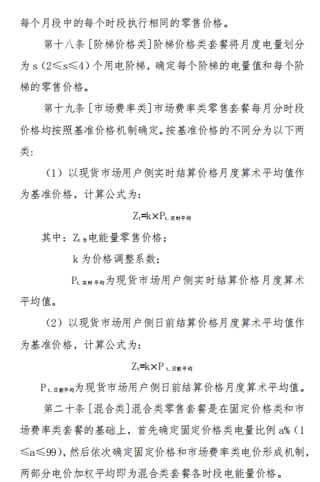 QQ截圖20200131095327.png