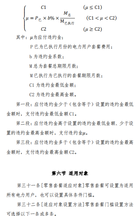 QQ截圖20200131095406.png