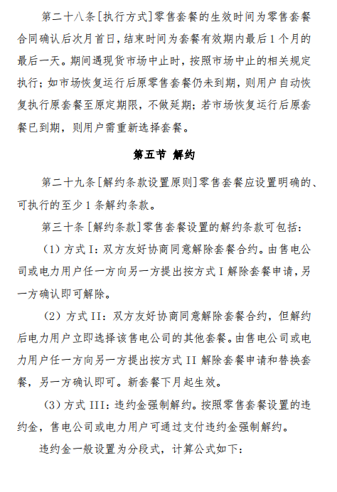 QQ截圖20200131095356.png